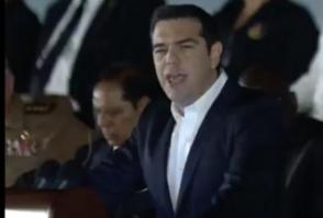 Alexis Tsipras, primer ministro de la República Helénica Alexis Tsipras, primer ministro de la República Helénica